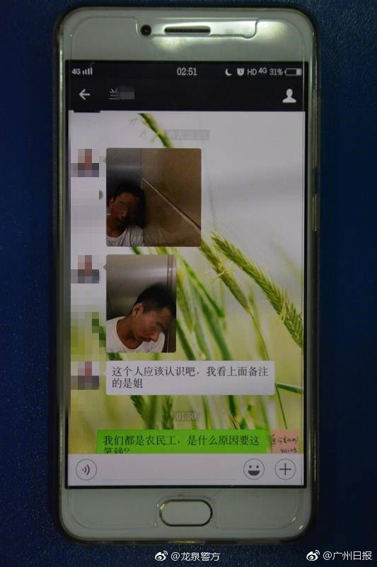 色交视频