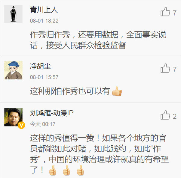 国产 麻豆 女教师张津瑜