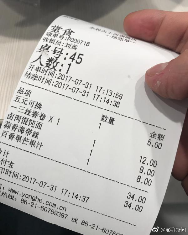张柏芝下面张开看