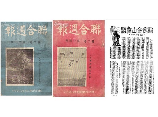国产美女婬乱大片免费