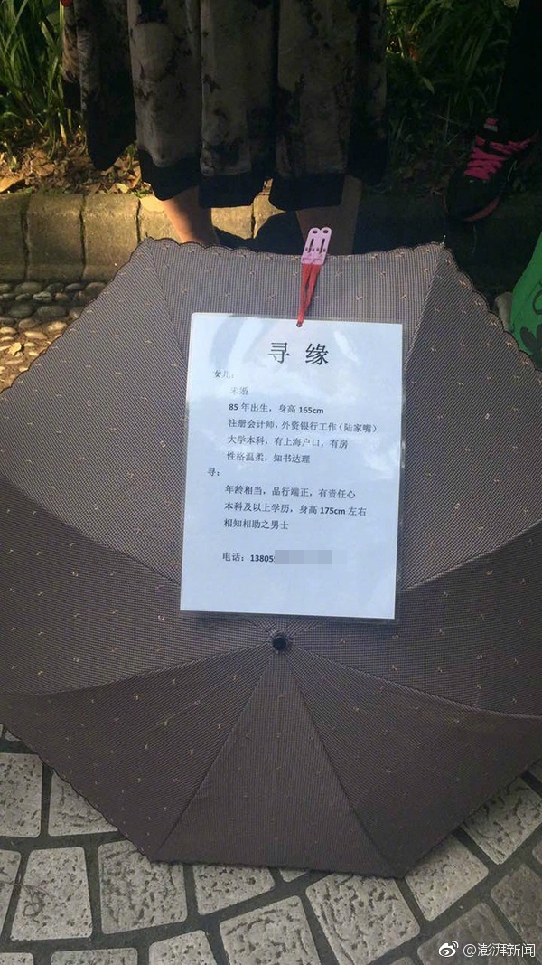 大陆搡BBBBB搡BBBBBB