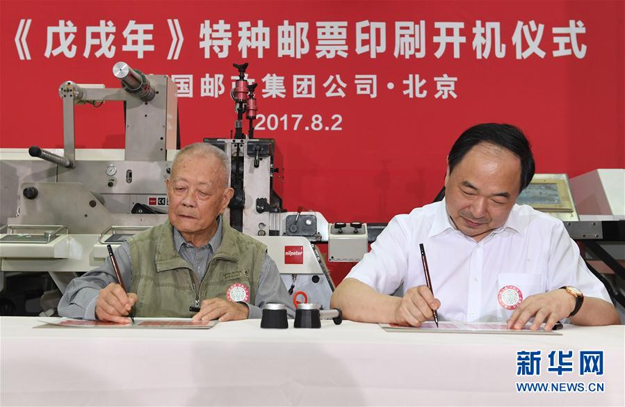 白丝美女被草