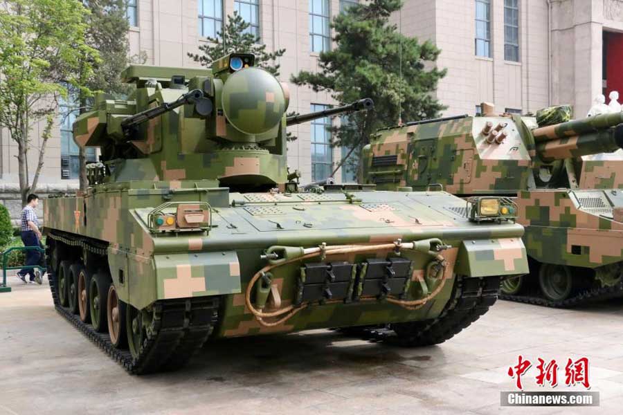 自衛套
