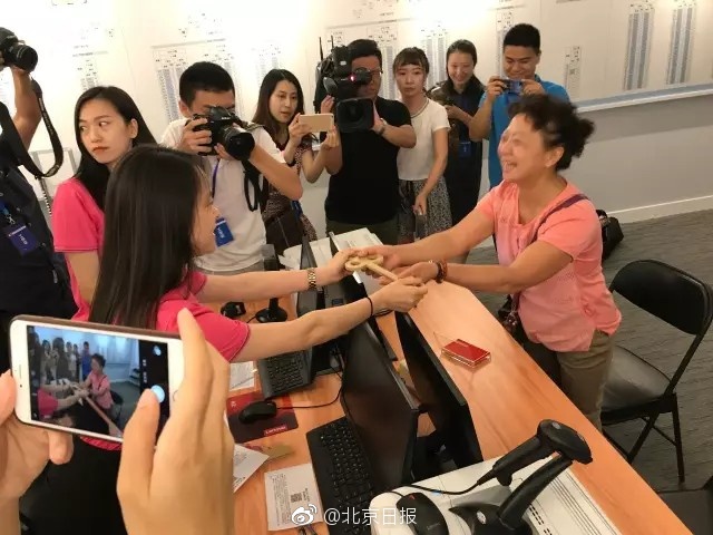 亚洲精品综合