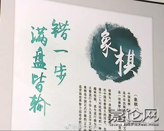 象棋大师刘强_象棋大师的收入(2)
