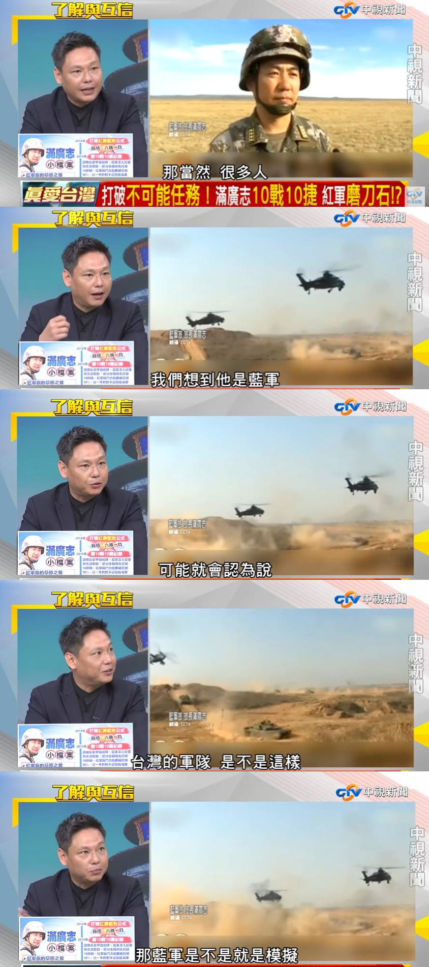 葫芦娃
