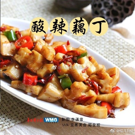 真白愛