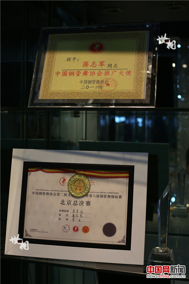 中国肉体裸交
