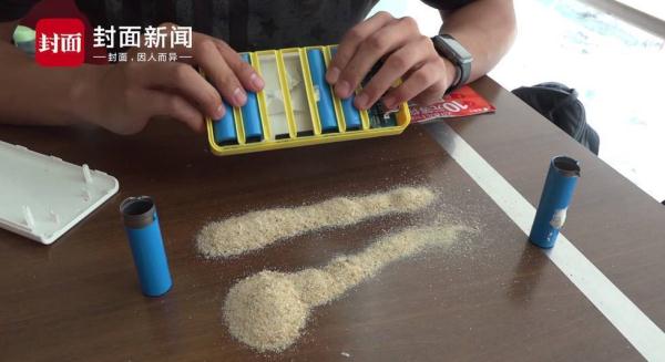 男女激情动态图