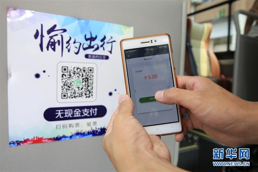 打飞机专用高清