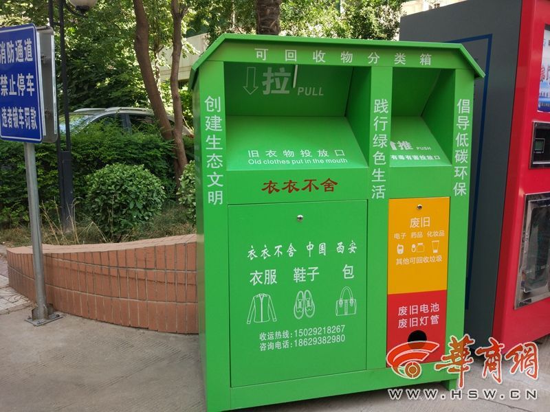成人羞羞视频 免费湖北