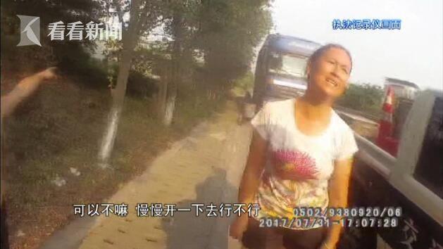 盲女