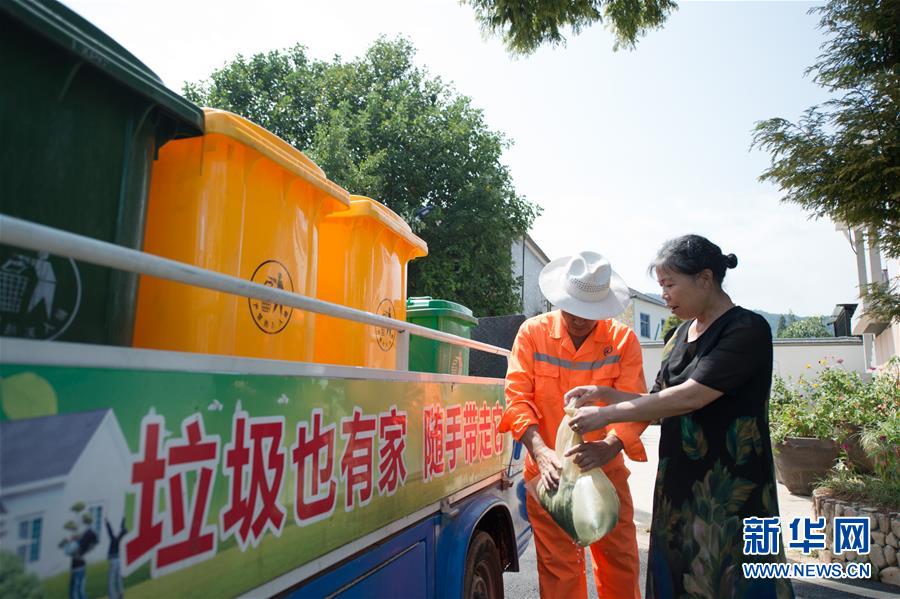 搜全球最大的黄色网站