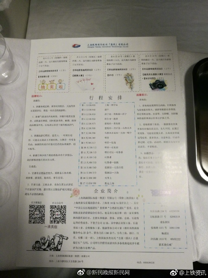 狠狠操影院