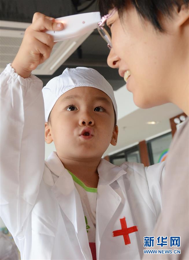国产又色又爽又高潮免费