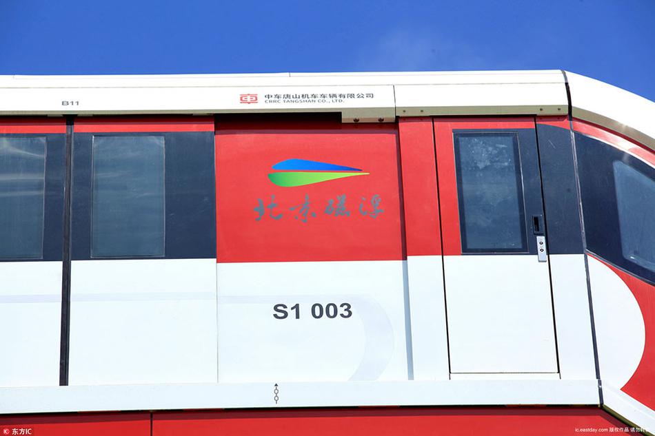 綁架動漫