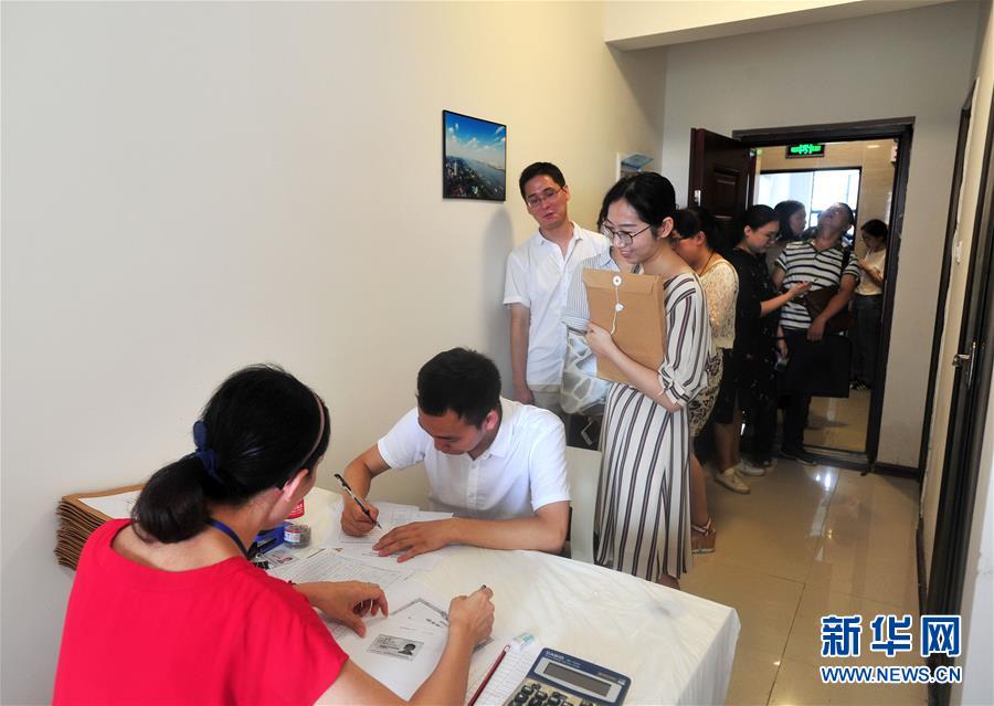 海角社区国产精伦