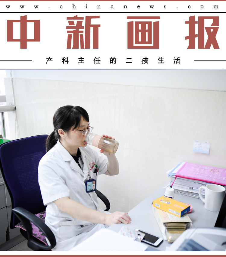 高橋聖子
