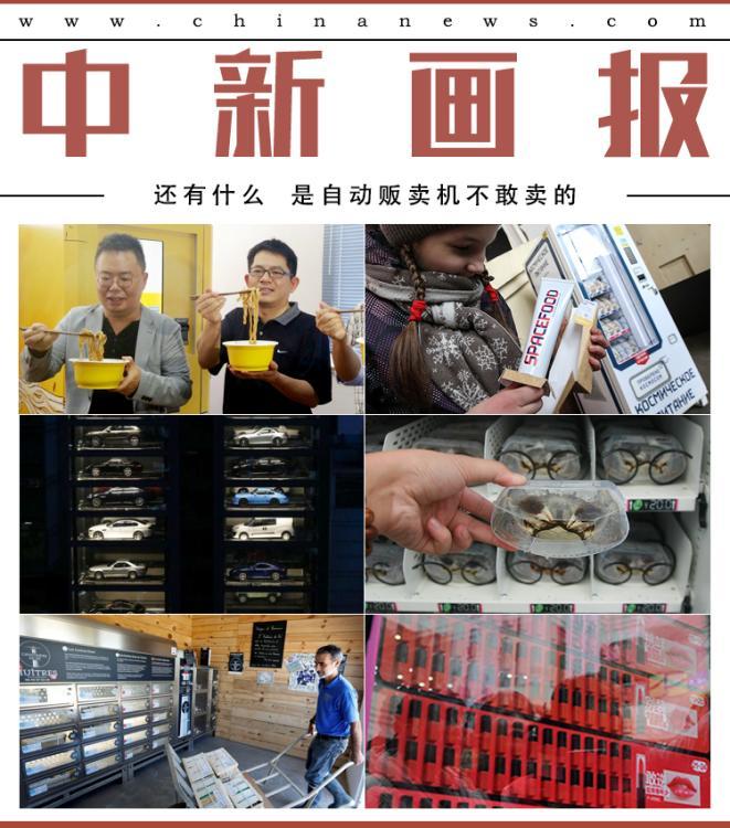 黑人狂躁中国女人