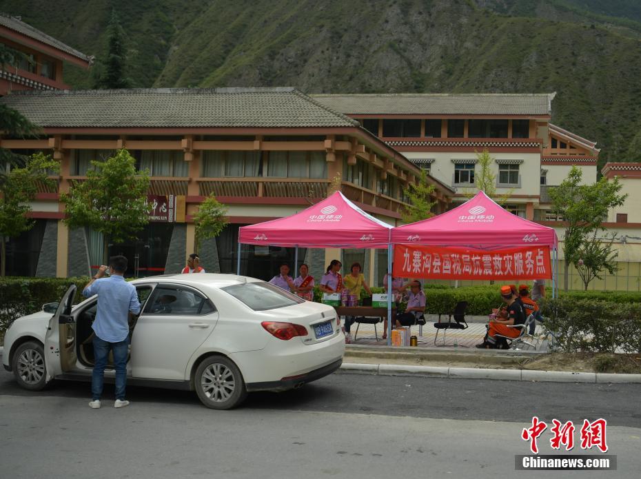 直播APP下载