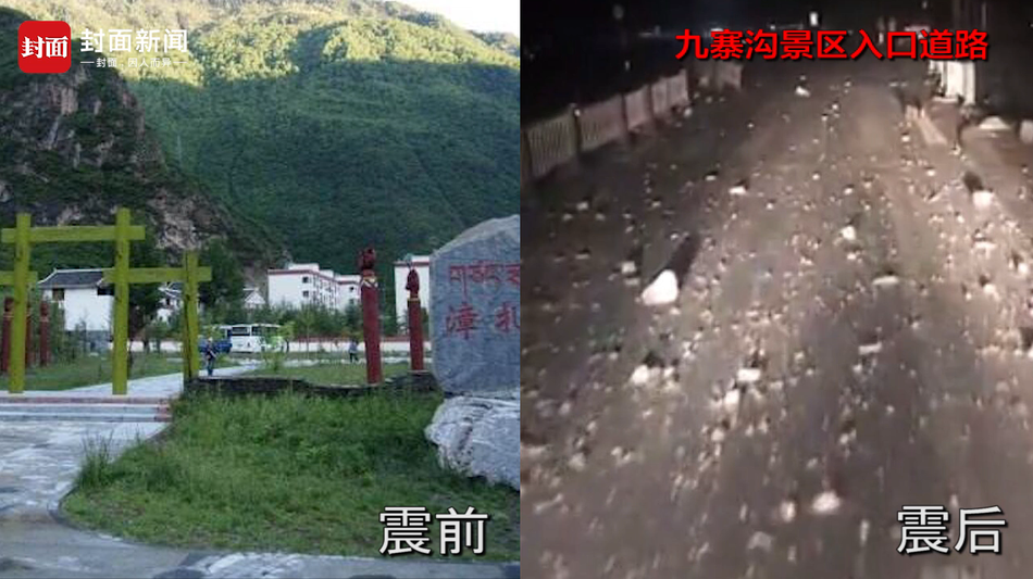 癡漢