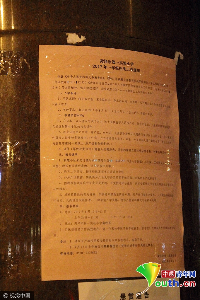 俄罗斯乱淫Xxxxx