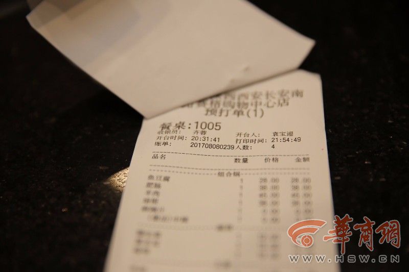 香蕉国产精品