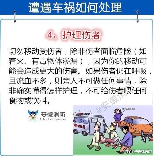 吃春藥超淫蕩