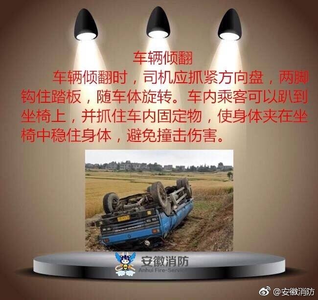 三黑战斗刘玥最经典十句话