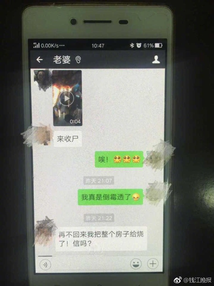 公交车上拨开奶罩揉吮奶