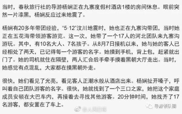 加藤純一