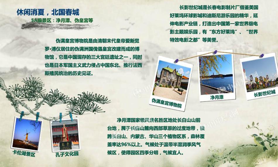 被女寝十几只白丝脚榨精