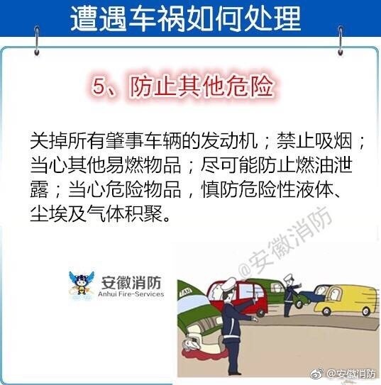 佳華