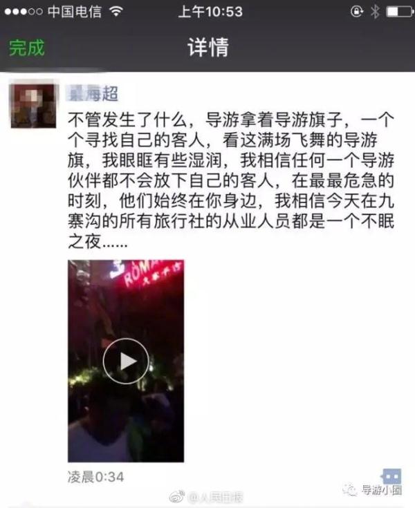 台北娜娜茶艺师旗袍