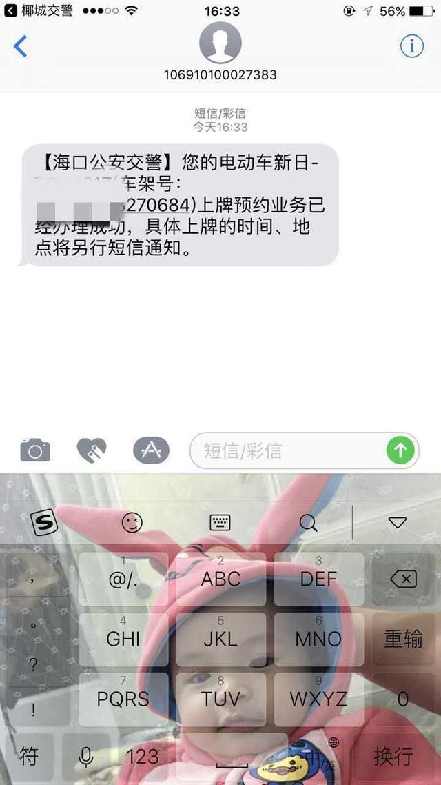 姊汁