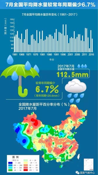 玄冰