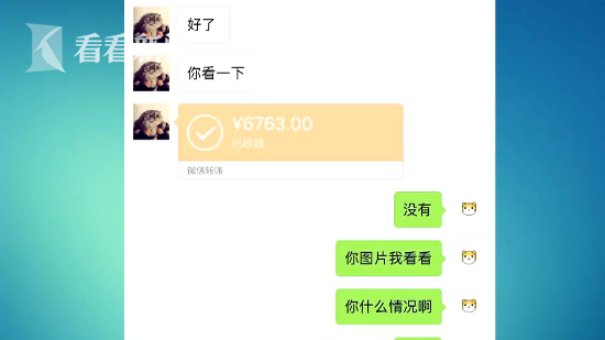 情趣內褲