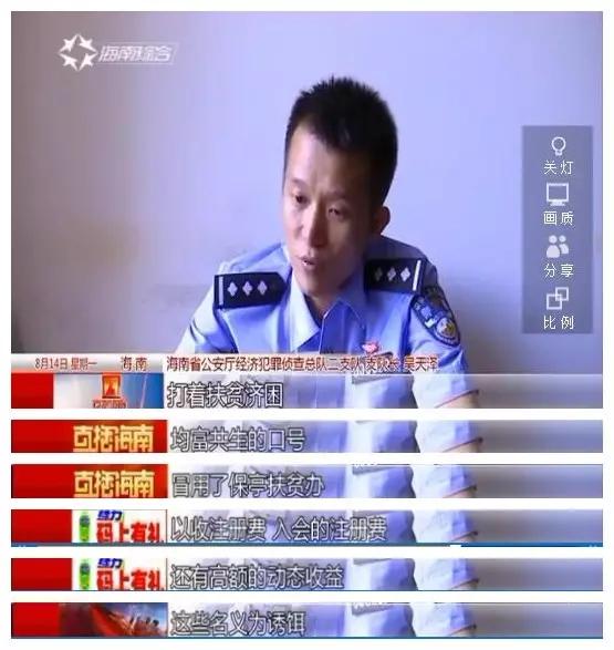 三黑战斗刘玥闺蜜视频结局