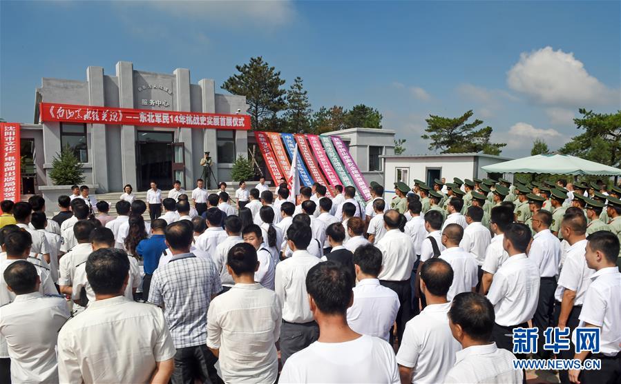 孙尚香做钢筋正能量2024