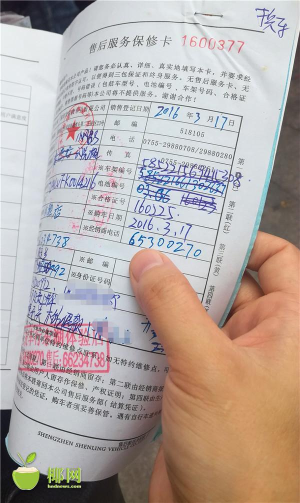 中文三级片日韩国