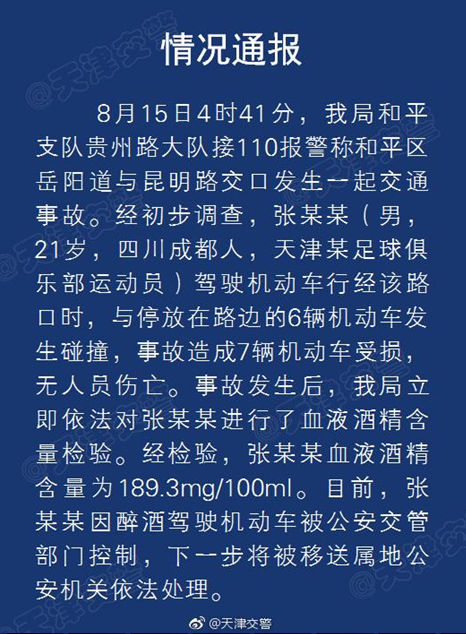 中国三级精品色片