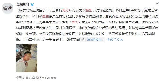 小舞 扒腿让我c的电影