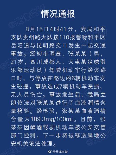 Free   性HD女子运动员