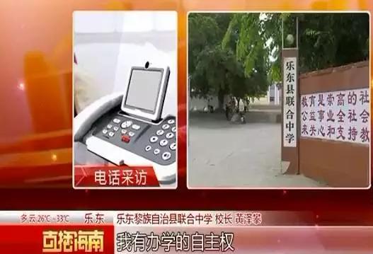 国产免费叼嘿网站免费