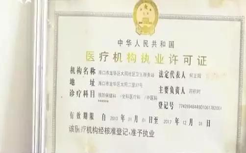 Pornodorme另类重囗