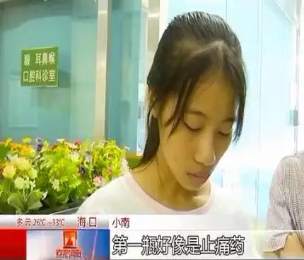 打扑克又叫又疼