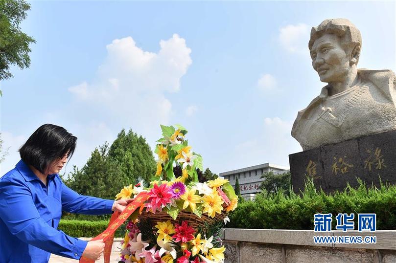 東吳大學