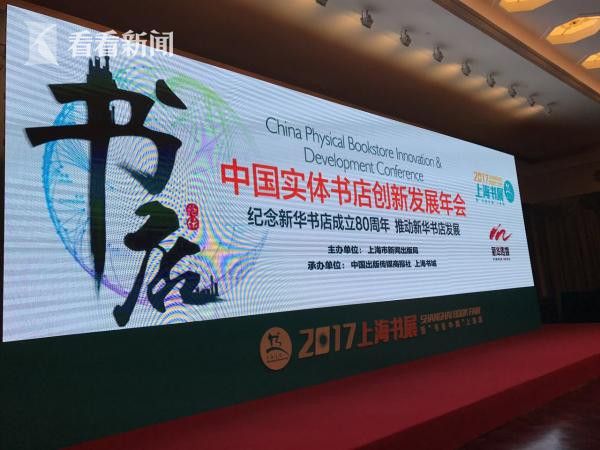 中国做受   影片