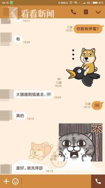 推特中国免费版r18高危