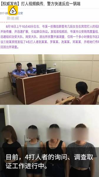苏语棠美艳房东太太
